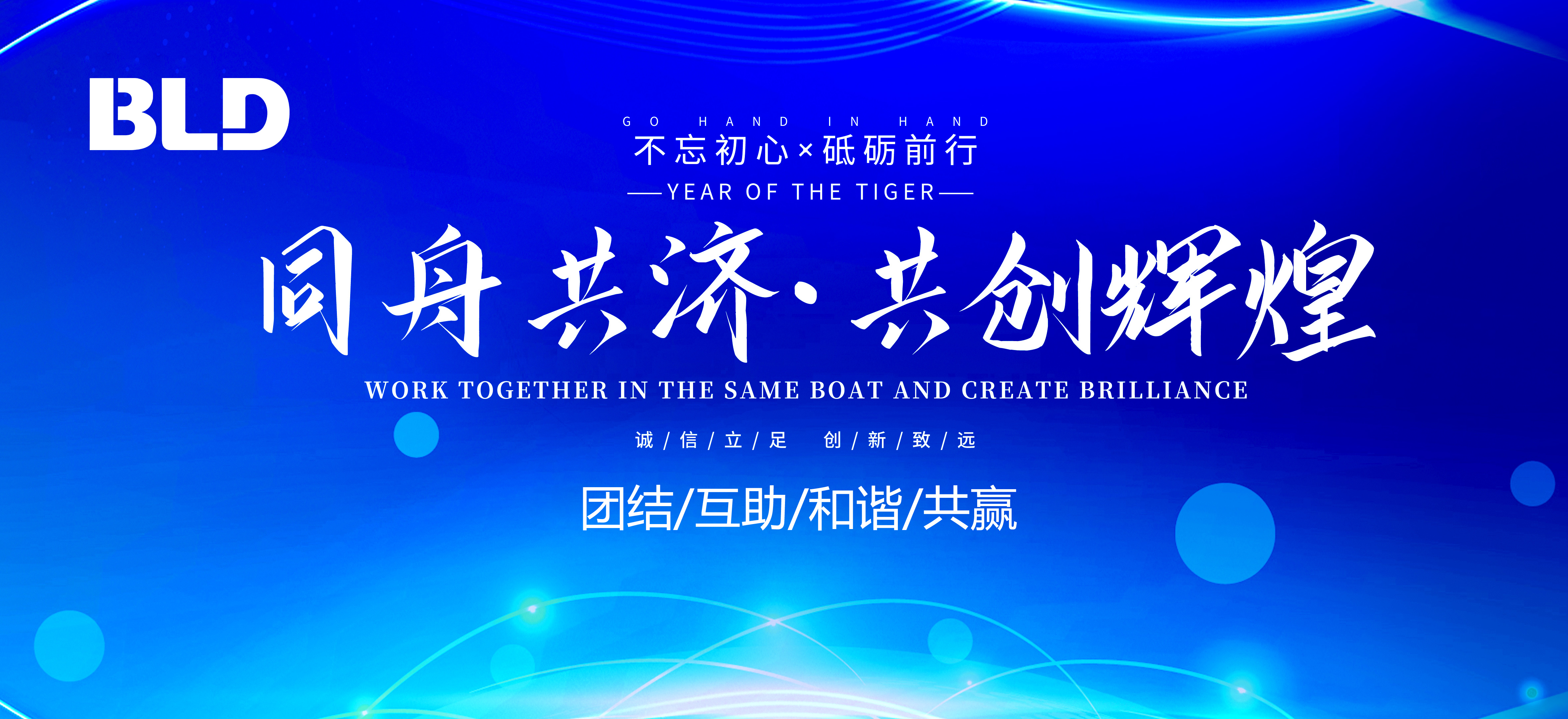 北京布莱迪，布莱迪官网，北京布莱迪官网