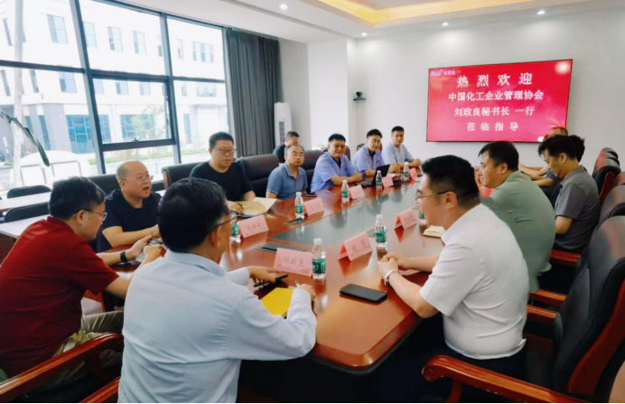 公司新闻，访问团，交流